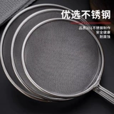 Экран фильтра сои из нержавеющей стали.