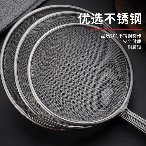 Экран фильтра сои из нержавеющей стали.