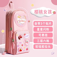 Вишневая девушка