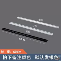 Алюминиевый слот длиной 60 см не включает крючки