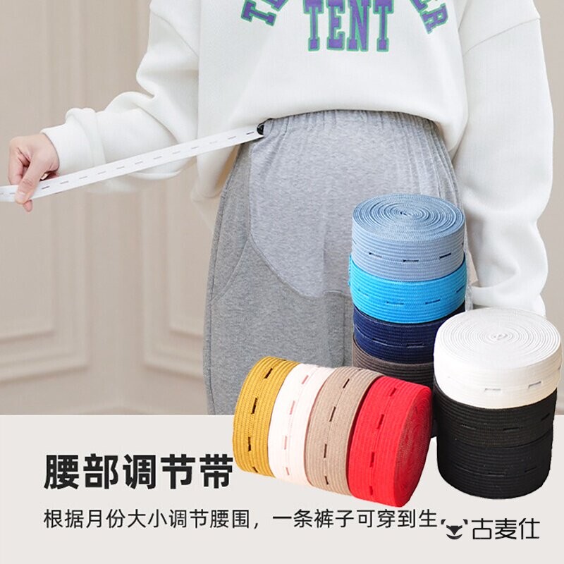 Colorful Adjustable Buckle Strap Children's Baby Belt Pants Waistband Elastic Band Flat Rubber Band Wide Accessory