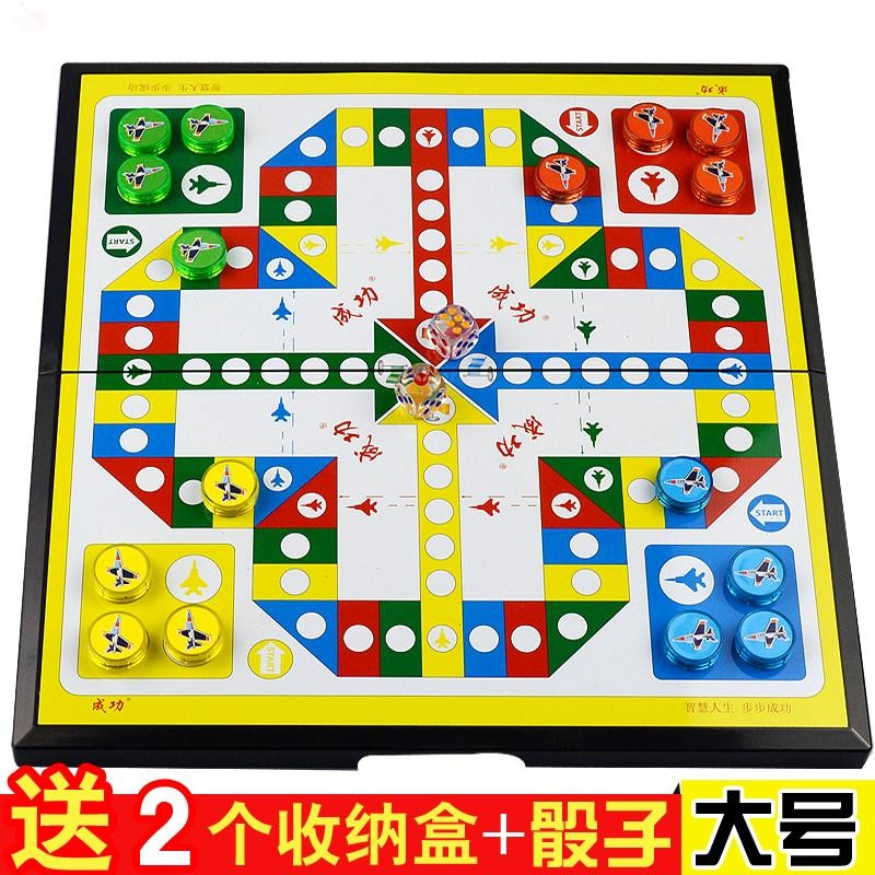 Large number of children flying chess magnetic folding game chess portable elementary school children's toys magnet stone version-Taobao