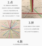 Пластиковые разноцветные игровые палочки с круглой головкой, палочки, палочки, палочки, дроби, палочки, палочки, бамбуковые палочки, детские игры, деревянные палочки, развивающие игрушки