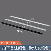 Алюминиевый впадины длиной 150 см не включает крючки