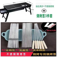 Сеть из нержавеющей стали+комбинация подписи