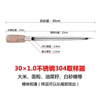 30 × 1,0 из нержавеющей стали 304 деревянная ручка