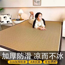 Summer mat mattress floor sleeping mat artifact thickened foldable soft cushion summer rattan mat summer mat floor mat tatami