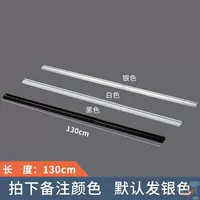 Алюминиевый впадины длиной 130 см не включает крючки