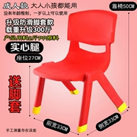 Красные носки, 27см