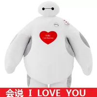 Дабай любит деньги, скажет Iloveyou