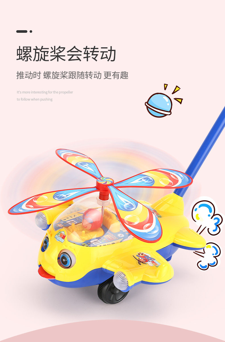 Детская игрушка для обучения ходьбе 儿童推推乐学步手推1/4吋套筒扳手机女孩手推单杆婴儿宝宝助步车学走路玩具 Gumahus