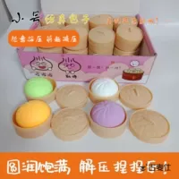 Белая небольшая сумка, пароварка