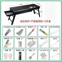 Сеть из нержавеющей стали+пакет два