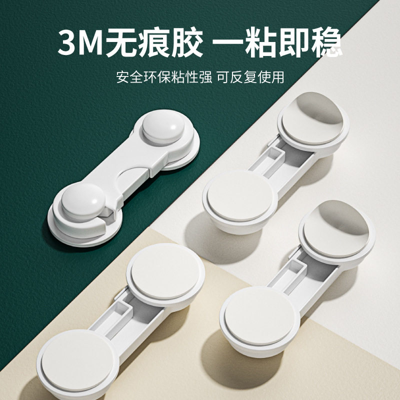 🌟 宝宝安全无忧,家长放心无忧 —— 家用宝宝安全锁扣防护神器 🌟-多功能安全锁-淘宝好物网