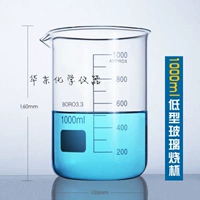 1000ml