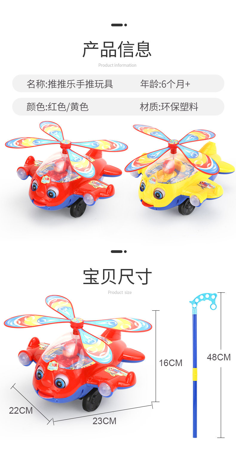 Детская игрушка для обучения ходьбе 儿童推推乐学步手推1/4吋套筒扳手机女孩手推单杆婴儿宝宝助步车学走路玩具 Gumahus