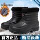 Winter high-top thickened waterproof cotton shoes for men cold storage outdoor car wash work non-slip warm plus velvet snow boots for women