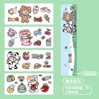 Двухэтажный пенал, водонепроницаемая наклейка, пижама, 1 шт