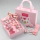 Корейская розовая бутика подарочная коробка 18 штук набор