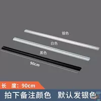 Алюминиевый впадины длиной 90 см не включает крючки