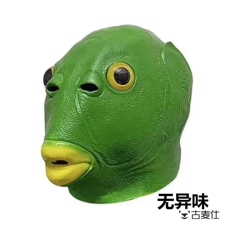 Green Fish Head Mask, Fish Head Monster Mask, Full Face Prank, Funny Green Fish Man, Silly Pikachu Internet Celebrity Mask Green Fish Head Mask, Fish Head Monster Mask, Full Face Prank, Funny Green Fish Man, Silly Pikachu Internet Celebrity Mask