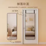 Зеркало в полный рост на двери, настенное зеркало в полный рост для дома, зеркало в полный рост на двери спальни, зеркало в студенческом общежитии