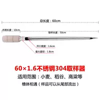 60 × 1,6 из нержавеющей стали 304 деревянная ручка