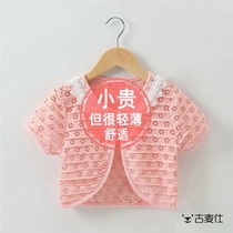 Girls shawls in summer with skirts lace short-sleeved cardigans childrens short jackets versatile princess skirts and waistcoats