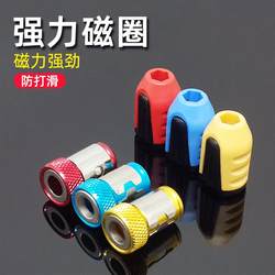 Strong Magnetic Ring, Strong Magnetic Ring, Double Cross Bit, Magnetizer Tool, Electric Screwdriver, Screwdriver Head, Magnetic Set
