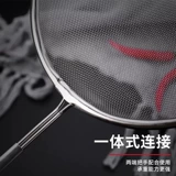 Экран фильтра сои из нержавеющей стали.