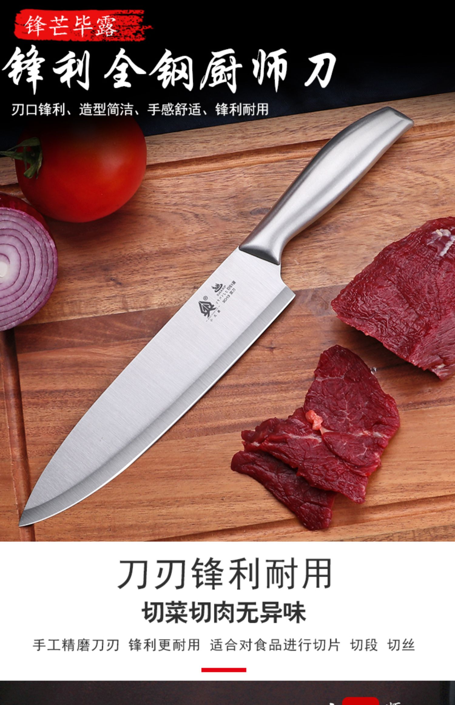 厨师刀刺身刀不锈钢刀厨师多用刀日式刺身多用刀宽窄面刀吹毛断发-阿里巴巴