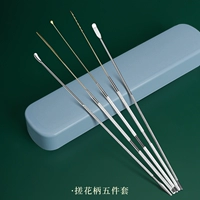 Пяти -частичный набор цветочных стеблей [коробка для хранения подарков ограничена лучшими 50 в топ -50]