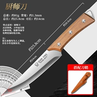 Поставляется с набором ножей-тесака для мяса [подходит для снятия шкур или разрезания внутренностей животных]