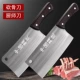 [Рекомендуется шеф -поваром] Белый ковцовый нож, Multi -Knife 21cm