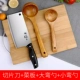 4 -кухонные ножи и режущие доски
