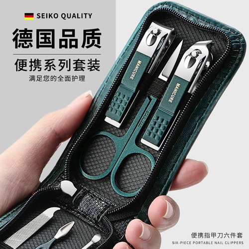 Маникюрные кусачки, ножницы, комплект, официальный продукт