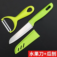 Melon Planer+с набором фруктовых ножей