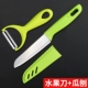 Melon Planer+с набором фруктовых ножей