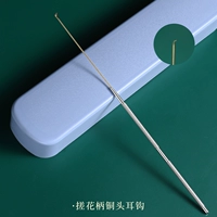 Потирание цветочной ручки с медной головкой [ухо должно использоваться дома в том же доме техников]