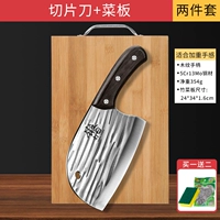 Longquan Forging Kitchen Knife+Bamboo -Pale [2 штуки]