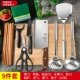 Кухня и режущая доска Big Soup Santse Dine -Piece Set [Подарочный стальной шарик шарика подарка]]