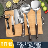 6 -Piece набор кухонных ножей, ложка супа с режущей доской [доступный набор]