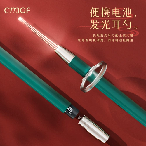 Домашний набор инструментов для домашнего использования, светящаяся профессиональная гигиеническая ухочистка для ушей