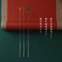 Серебряная игла, комплект, коробка для хранения