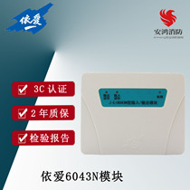 Bengbu Elove Input-output Module J-EI6043N Single Input Single Output Module Yiai Original Factory Spot