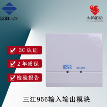 Ocean Sanjiang KZJ-956 input and output module Pan Haihai Sanjiang control module with base strong cutting module