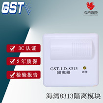 Bay 8313 module GST-LD-8313 Bay isolation module isolator bay module in stock