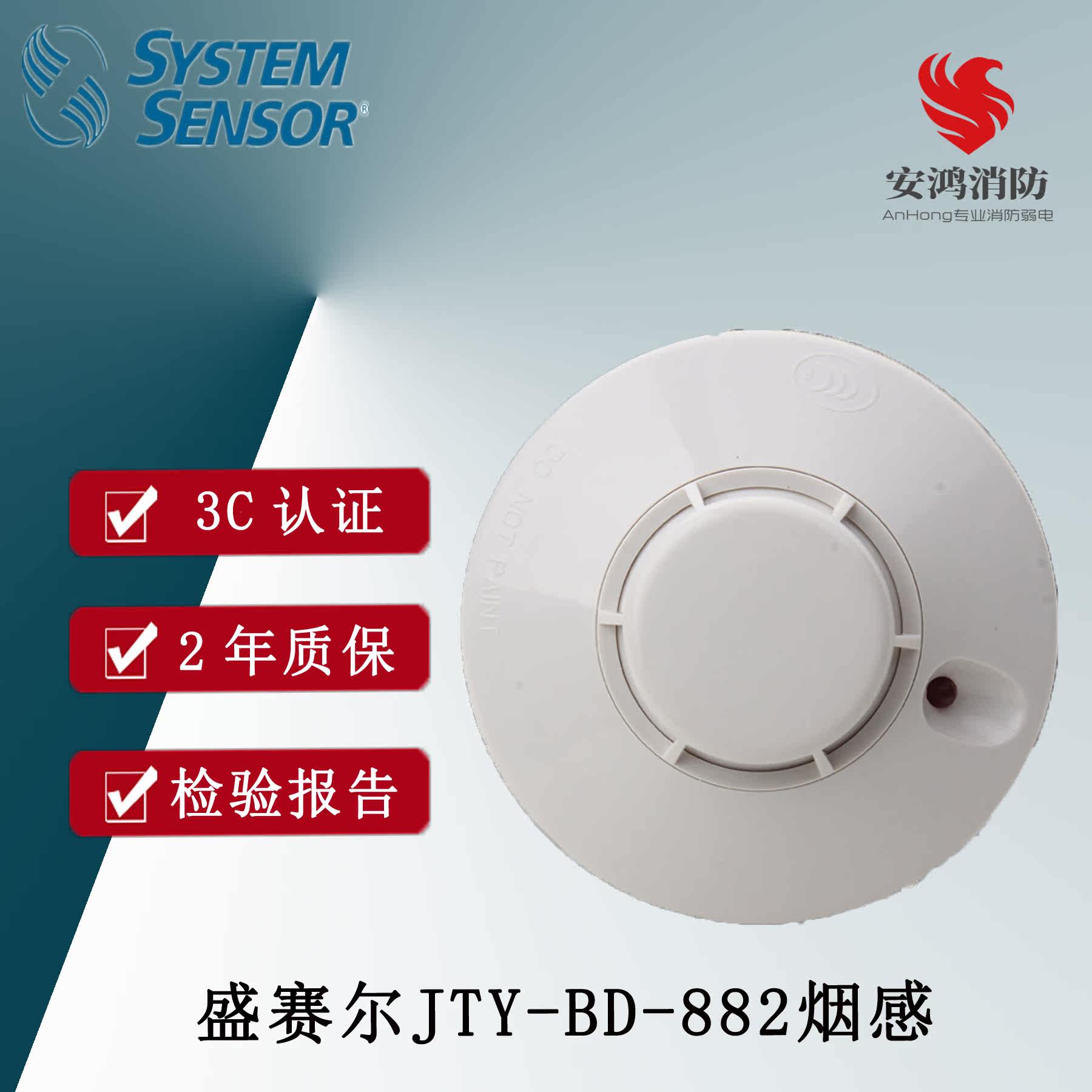 Shengsel Smoke Sensation JTY-BD-882 Alternative JTY-GD-882 Smoke-sensitive Inductive Smoke Detector Xi'an