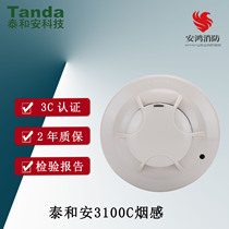 Teas and Smoke Sensation TX3100C Alternative for Old subsection JTY-GM-TX3100A Point Type Light Inductive Smoke Fire Detection