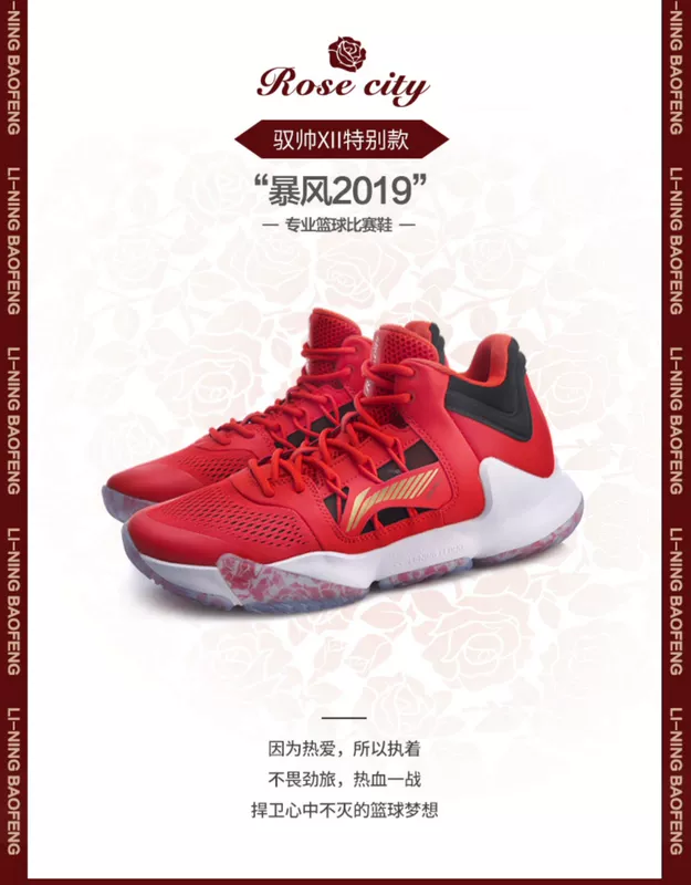 Li Ning mùa hè giày bóng rổ nam kiểm soát cơn bão đẹp trai 3 hấp thụ sốc phục hồi phục hồi thoáng khí giữa giúp giày bóng rổ nam thực tế ABAP073 - Giày bóng rổ